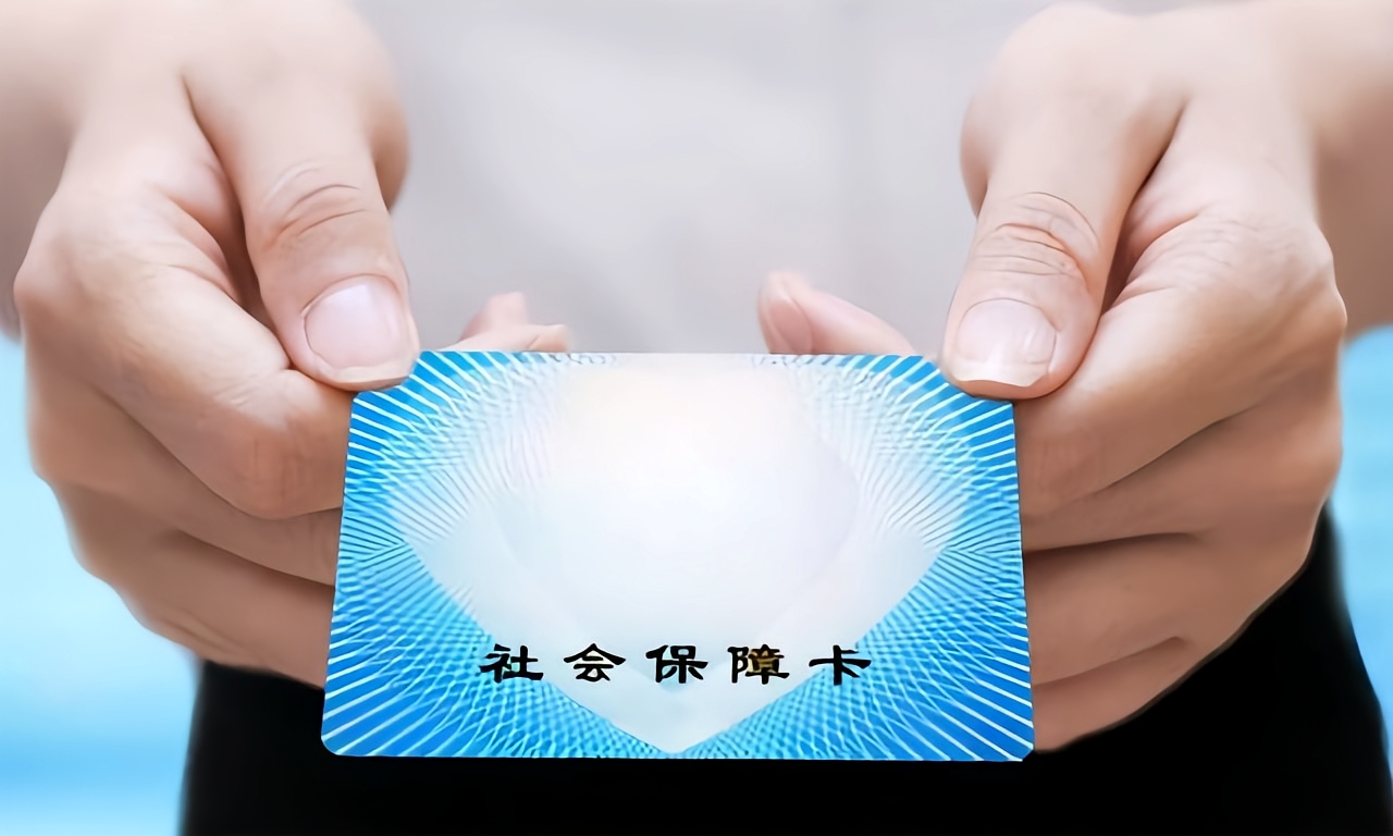 新余深圳急用钱套医保卡(深圳套医保卡的渠道)