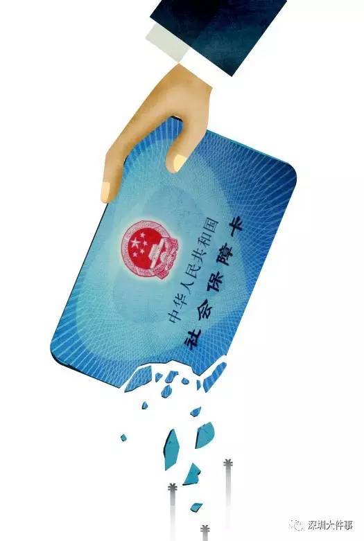 新余医保的钱怎么套现(医保卡的钱怎么样可以套现)