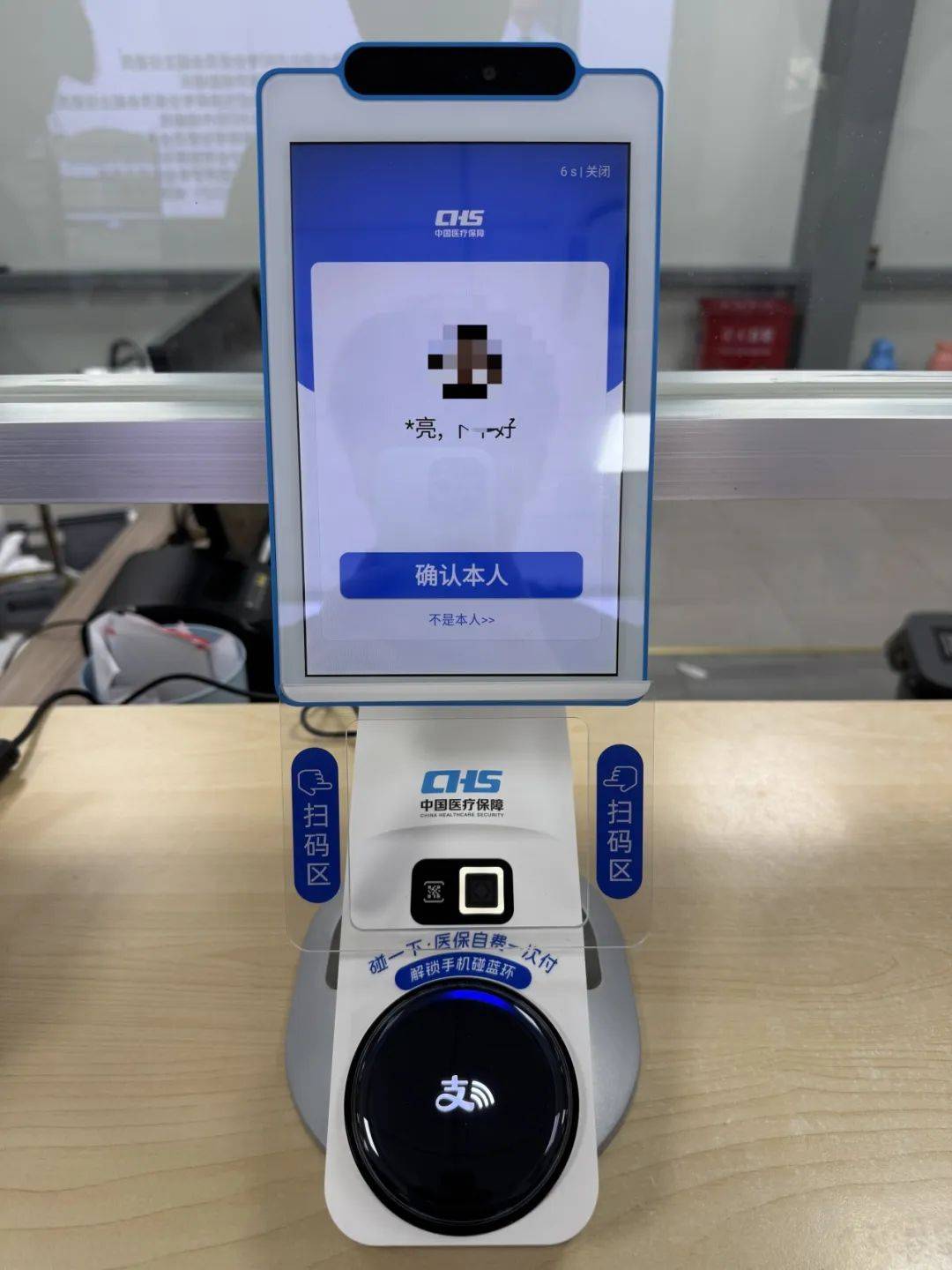 新余上海医保代刷取现(上海医保卡取现的方法)