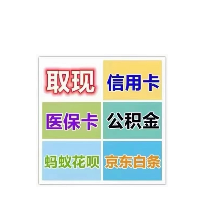 新余医保卡提取现金方法(西安医保卡提取现金方法)