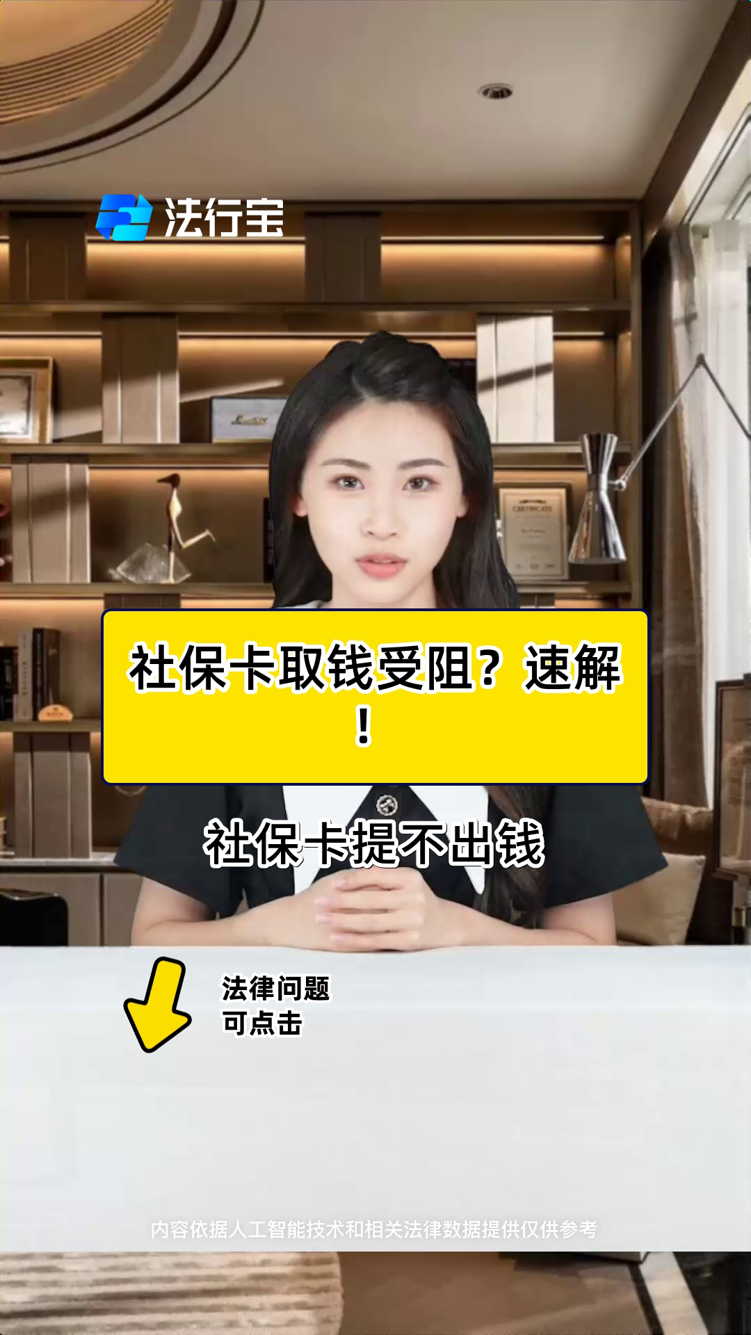 医保卡提取现金方法(西安医保卡提取现金方法) 医保卡提取现金方法(西安医保卡提取现金方法)