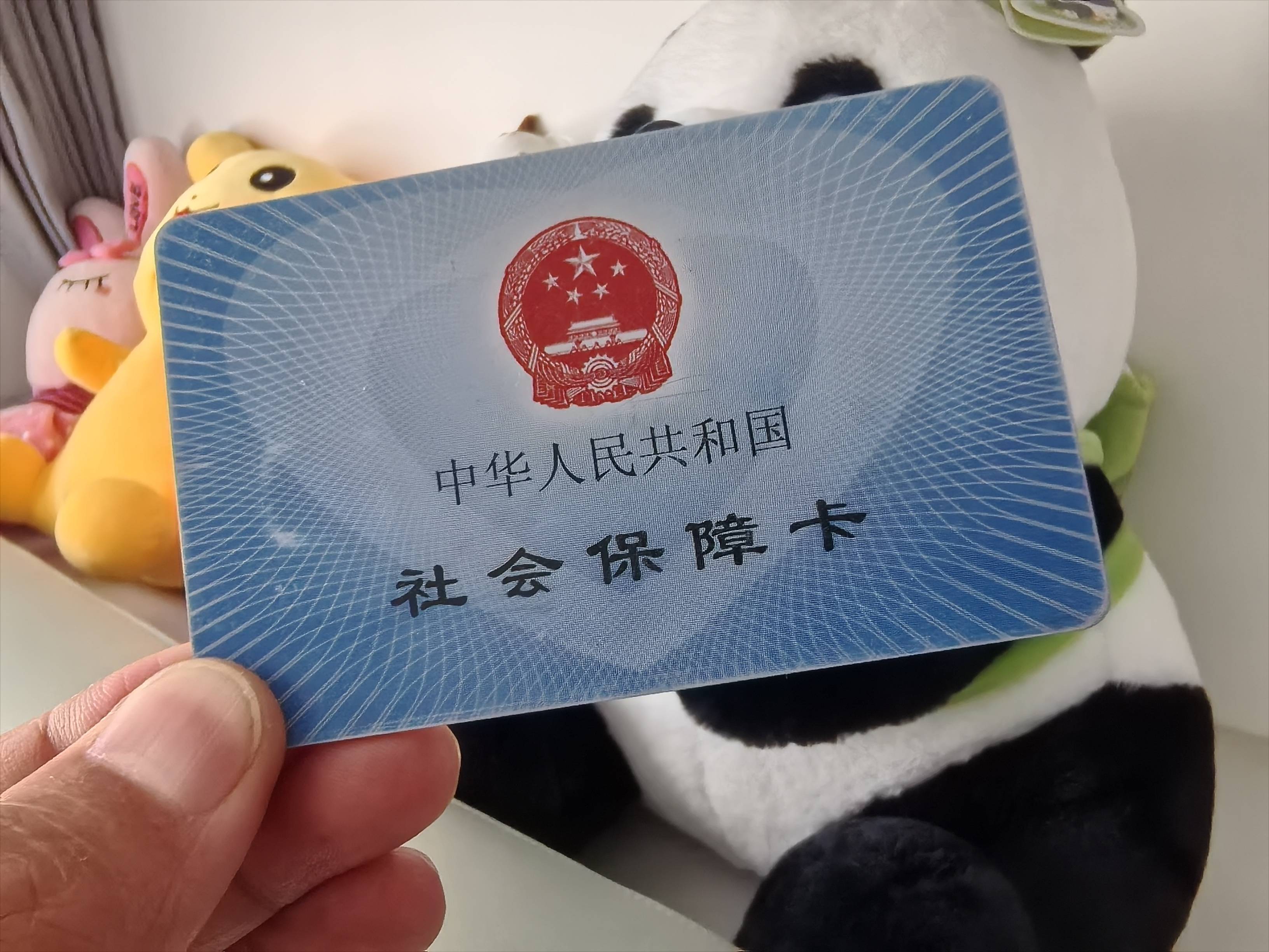 新余医保卡余额可以提取吗(医保卡里的余额可以提现吗)