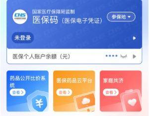 医保提取代办(医保提取代办联系) 医保提取代办(医保提取代办联系)