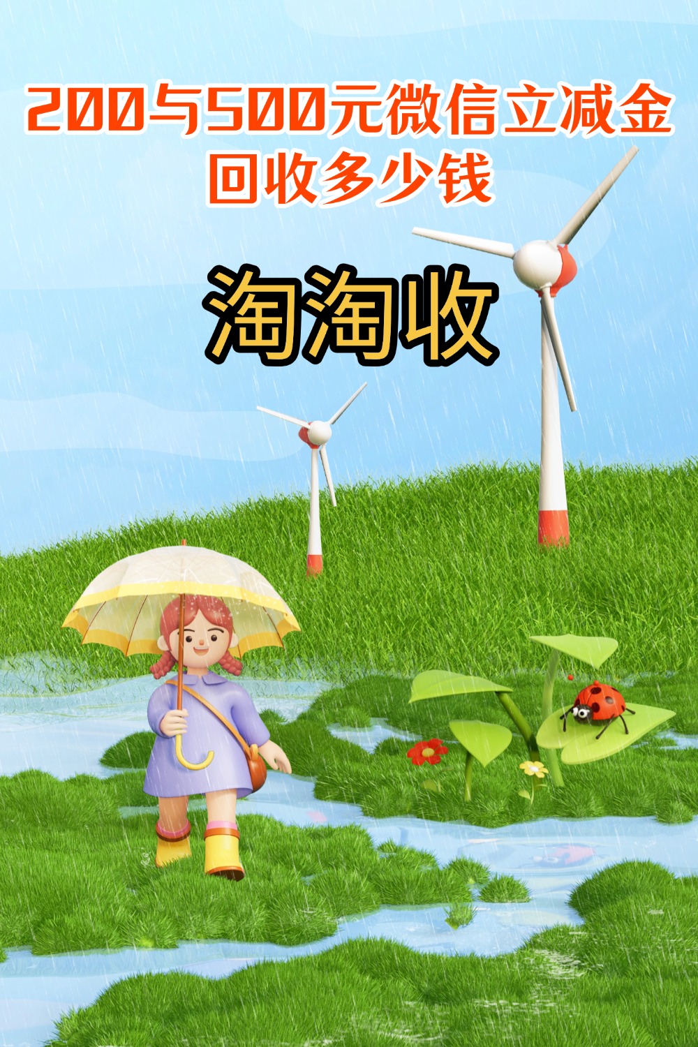 新余急用钱医保取现回收商家微信(急用钱联系我)
