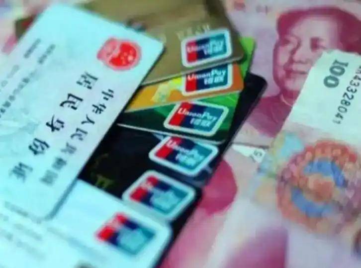 新余职工医保套现(医保套现多大罪)