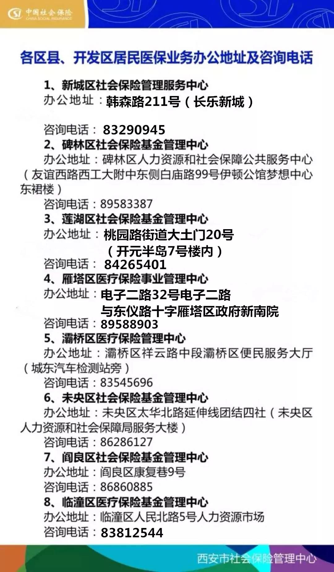 新余24小时套医保卡回收商家(医保小额提取代办600以内)