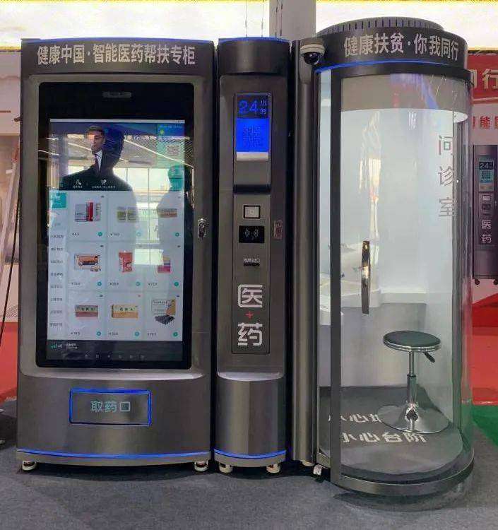 新余24小时套医保卡(北京医保卡打折)