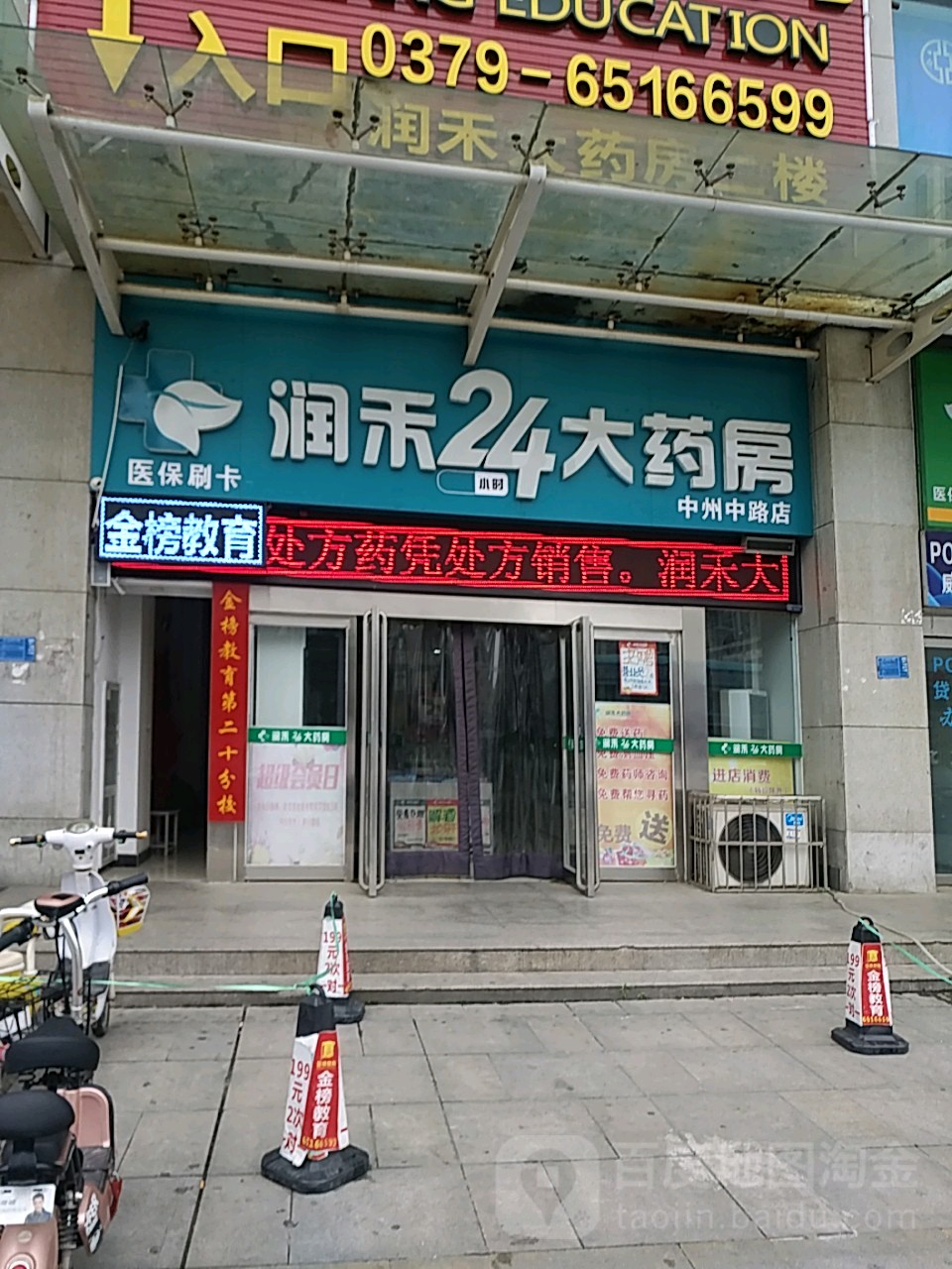 新余24小时套医保卡回收联系方式(医保卡回收是什么意思)