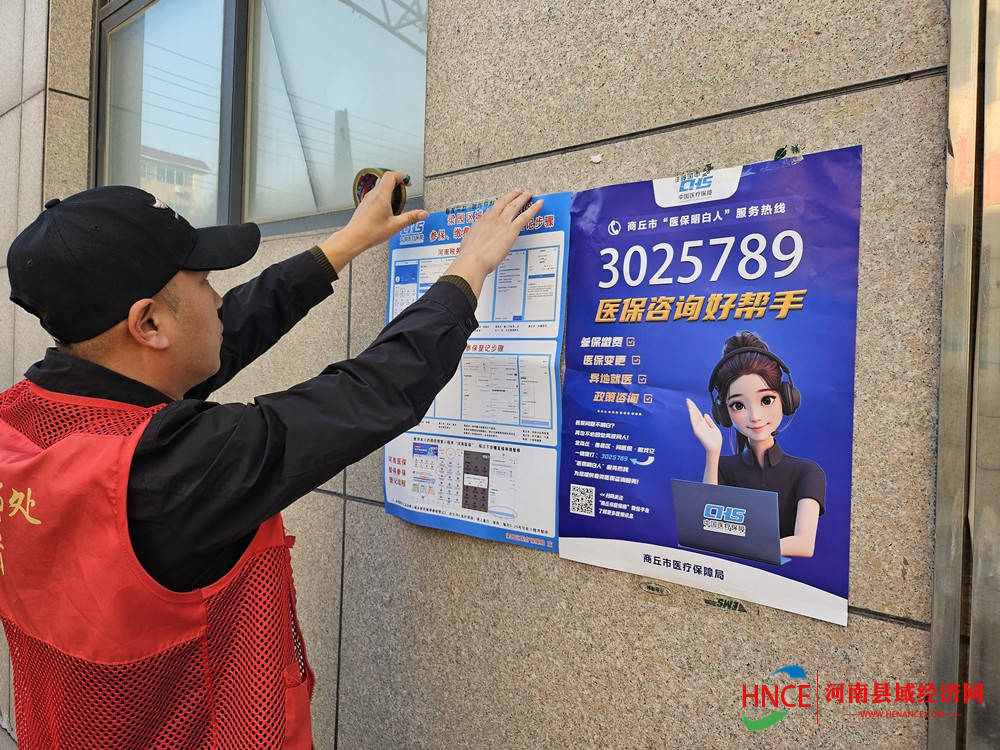 新余医保套现24小时微信(医保提现方法微信怎么提现)