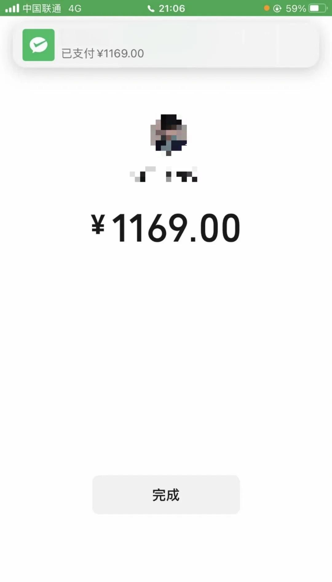 新余急用钱医保取现回收商家微信(谁有医保套现联系方式)