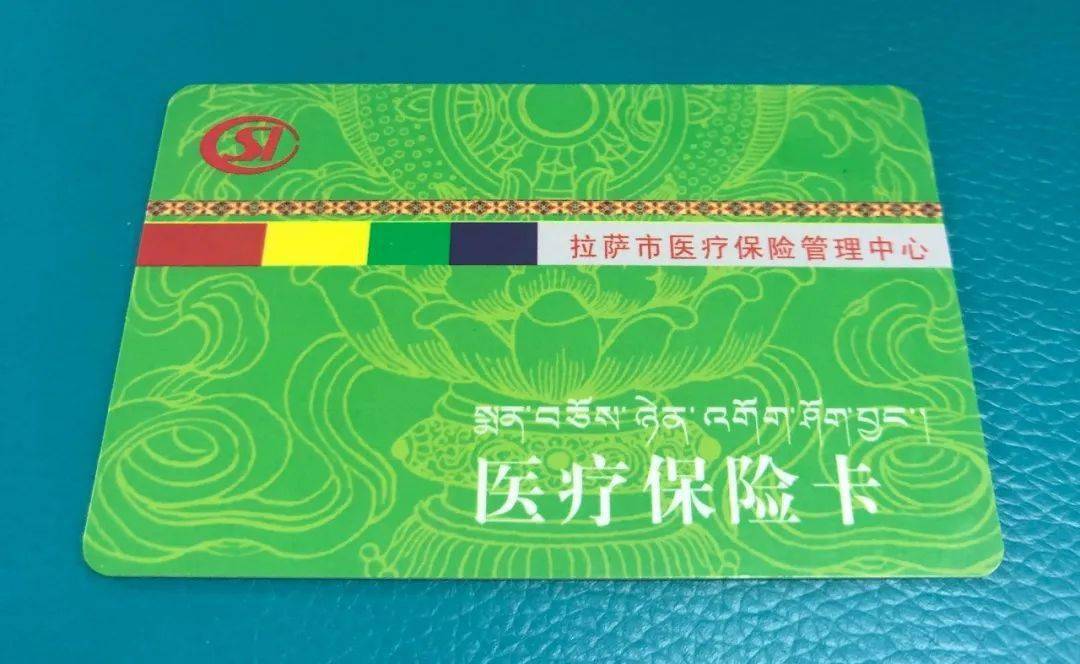 新余24小时医保卡余额回收联系方式(24小时医保卡余额回收联系方式南京)