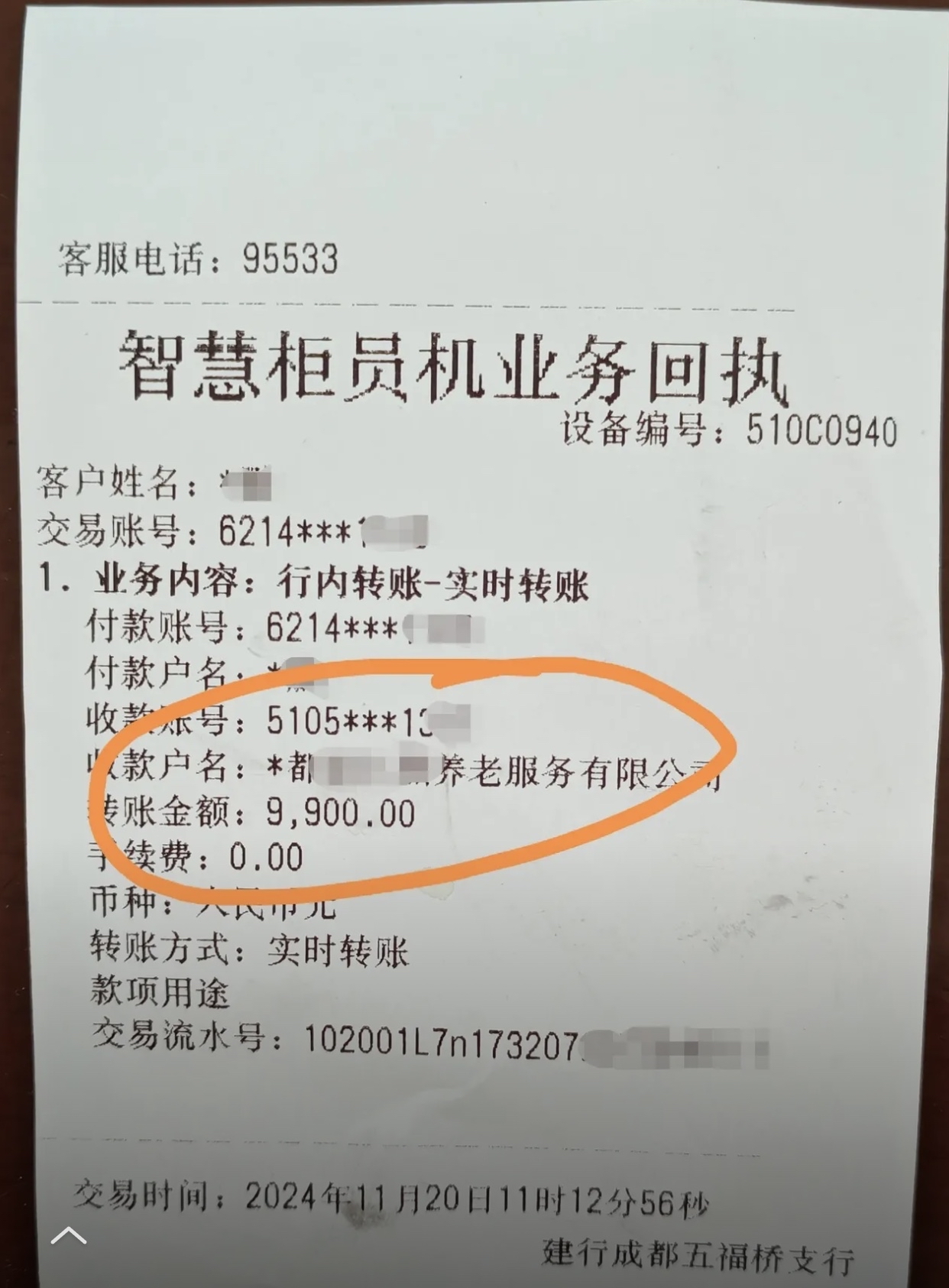 新余急用钱医保卡余额回收联系方式(深圳医保取现24小时微信)