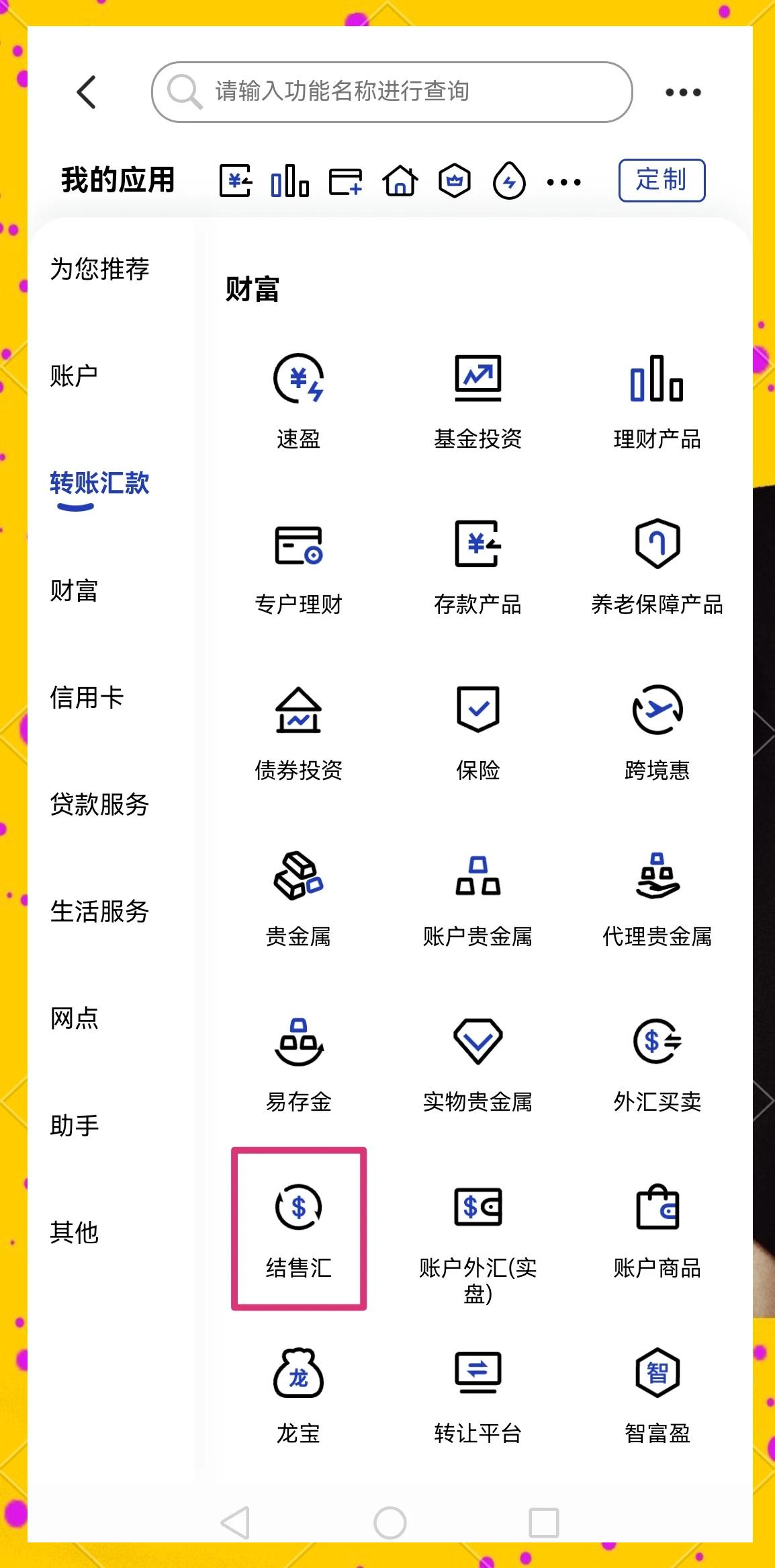 新余医保卡提取现金方法(医保卡提取现金方法及步骤详解)