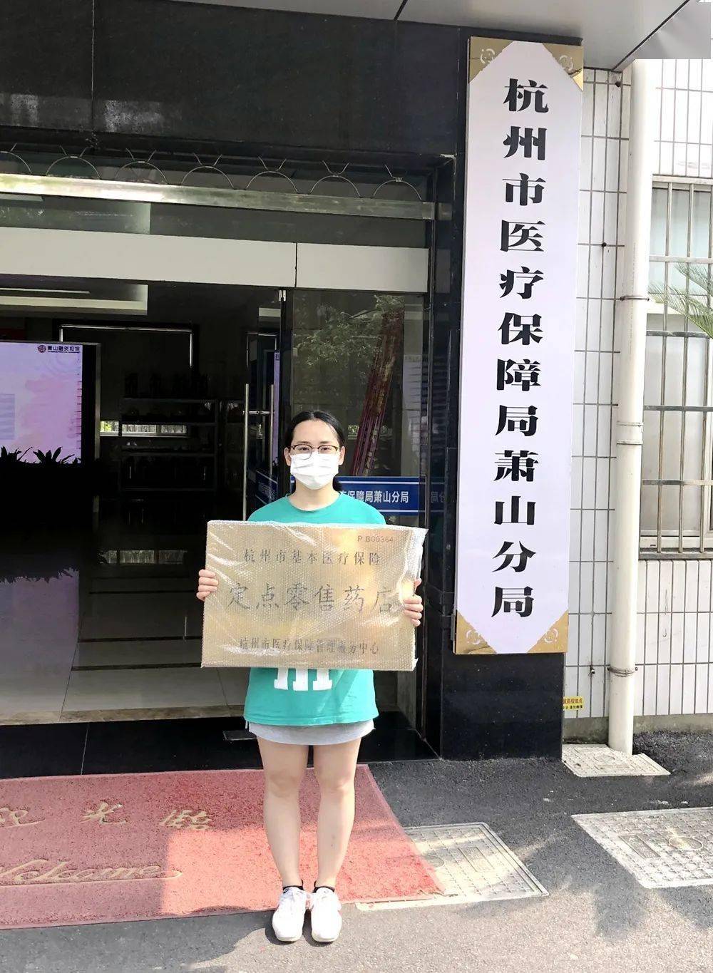 新余杭州医保套现(杭州医保套现流程)