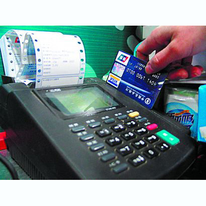 新余医保卡套取现金渠道(医保卡提现到微信)