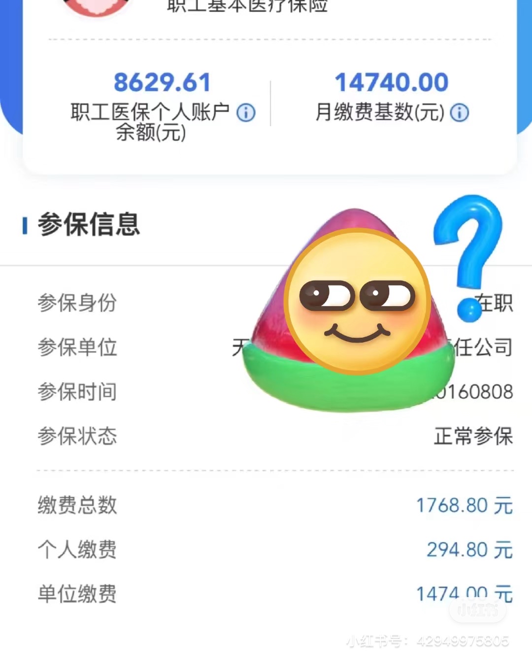 新余200到500的小额医保提取(急用钱如何提取医保卡里的钱)