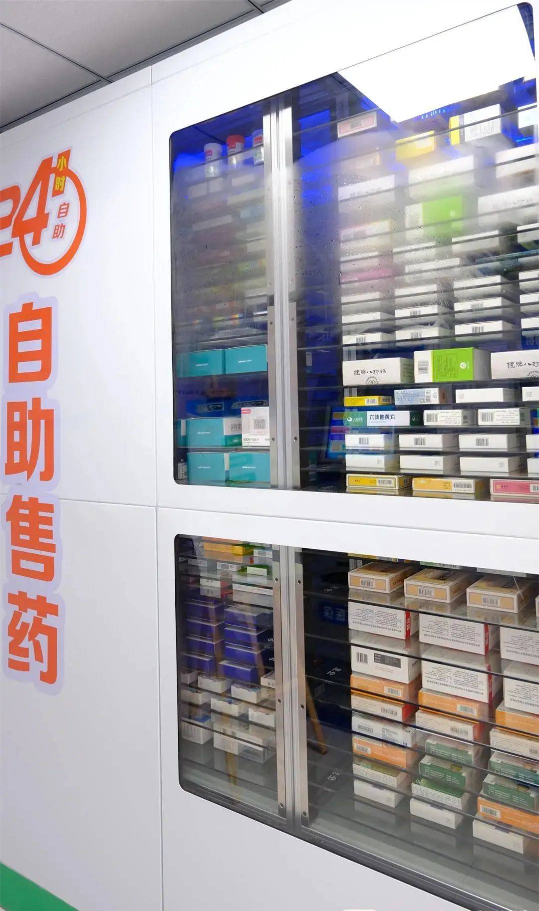 新余西安24小时套医保卡(200到500的小额医保提取)