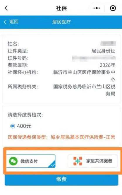 新余医保提现24小时微信中介(急用钱如何提取医保卡里的钱)