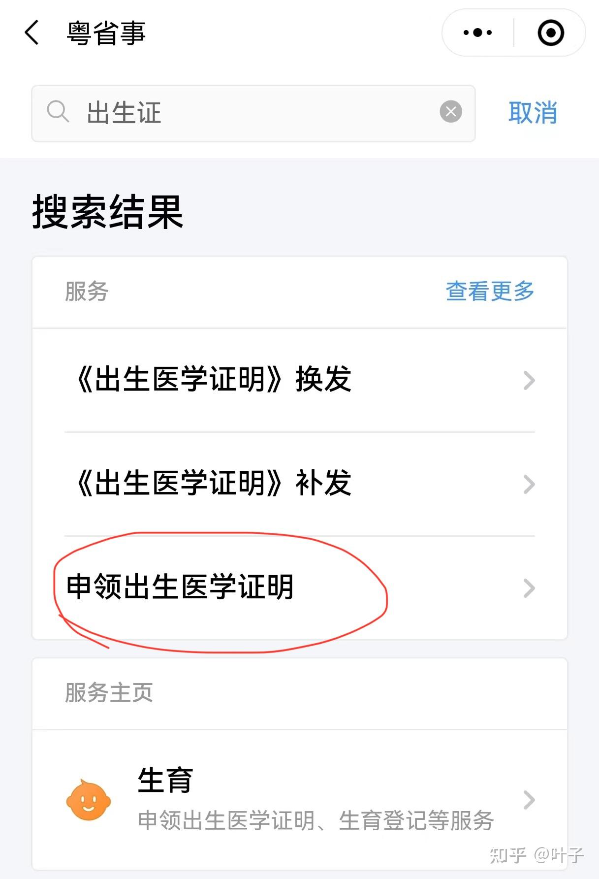 新余广州医保卡提取(广州医保卡提取代办中介)