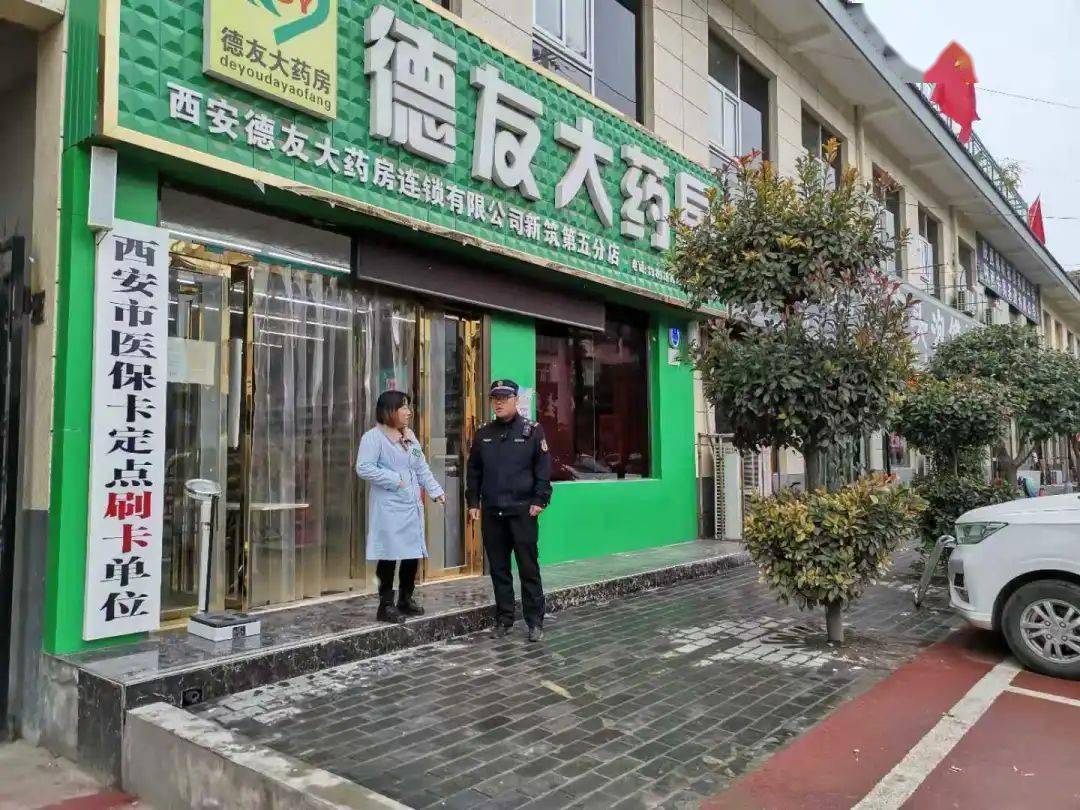 新余西安24小时套医保卡(西安哪里可以套医保卡)