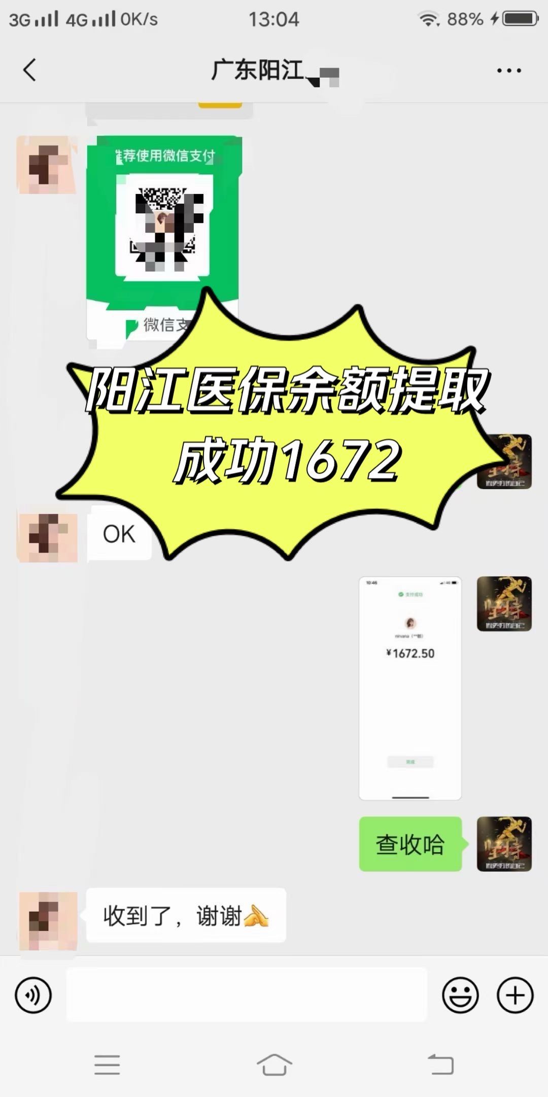 新余医保卡提取(医保卡提取现)