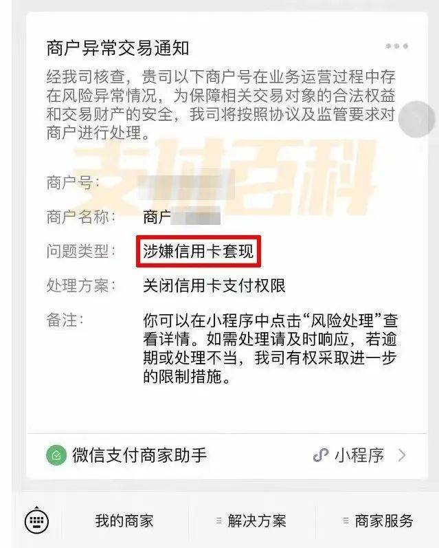 新余医保套现中介微信(什么药店愿意给你套医保卡)