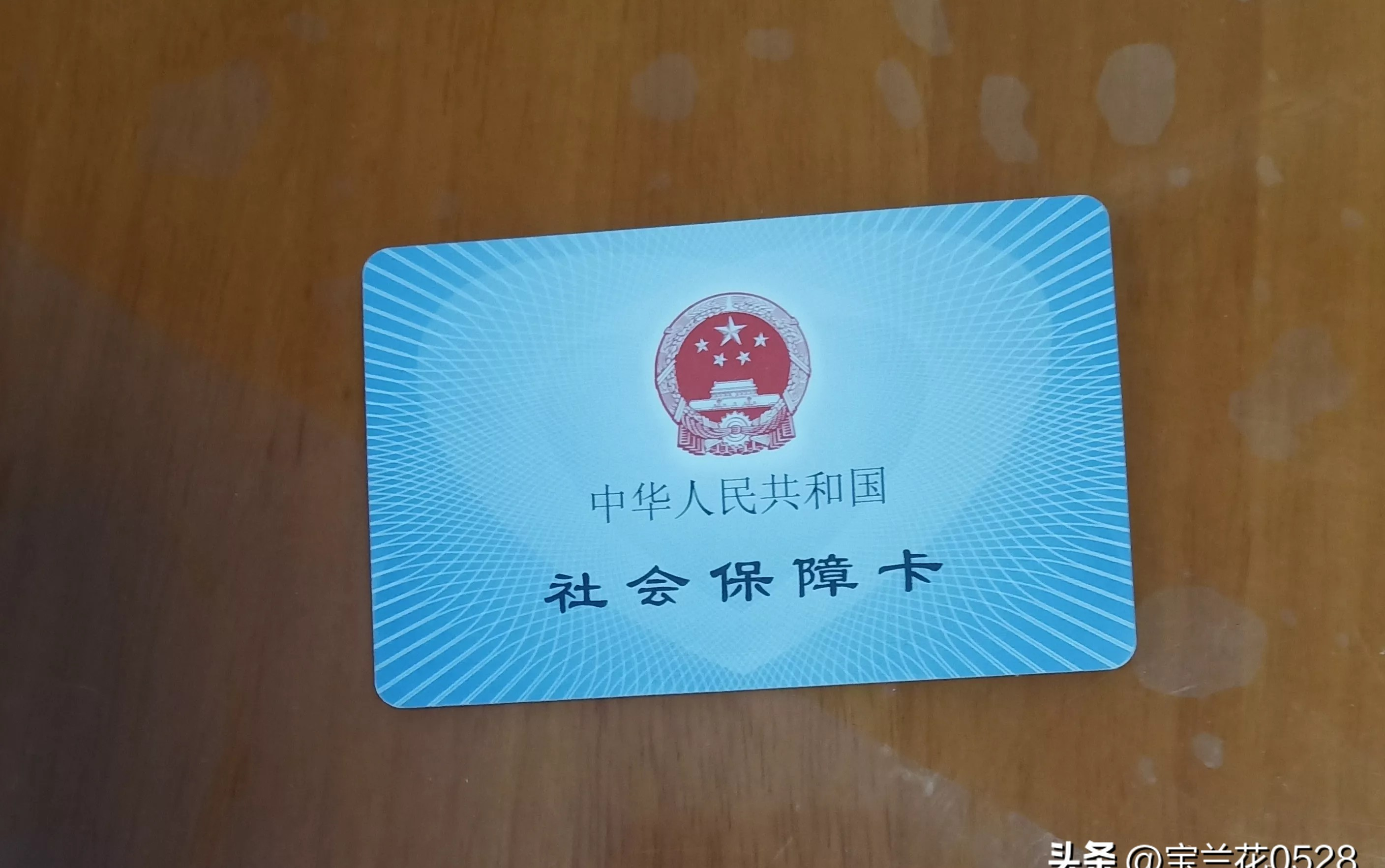 新余广州急用钱套医保卡(24小时套医保卡联系方式)