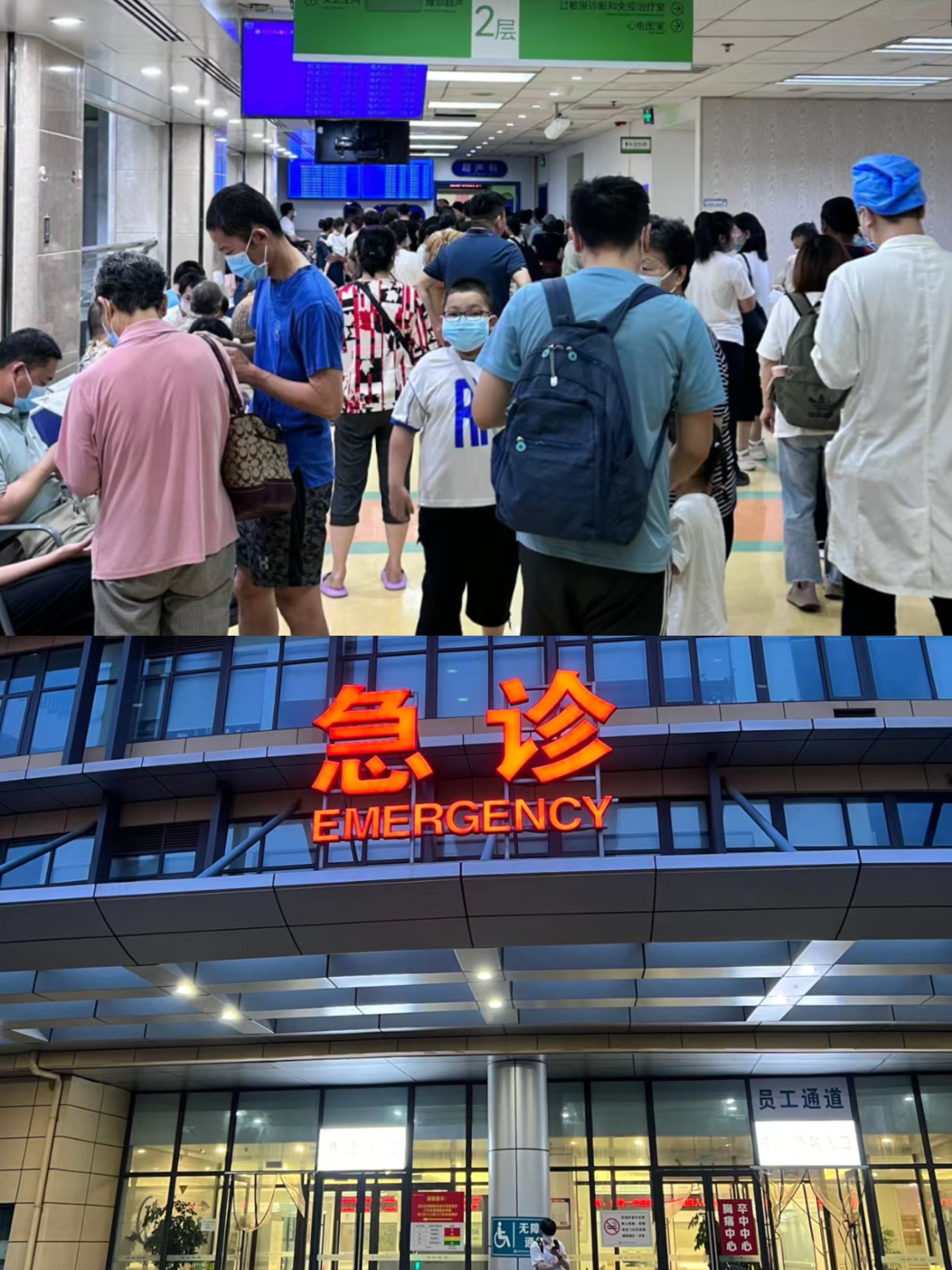 新余特需门诊可以走医保吗(积水潭特需门诊可以走医保吗)