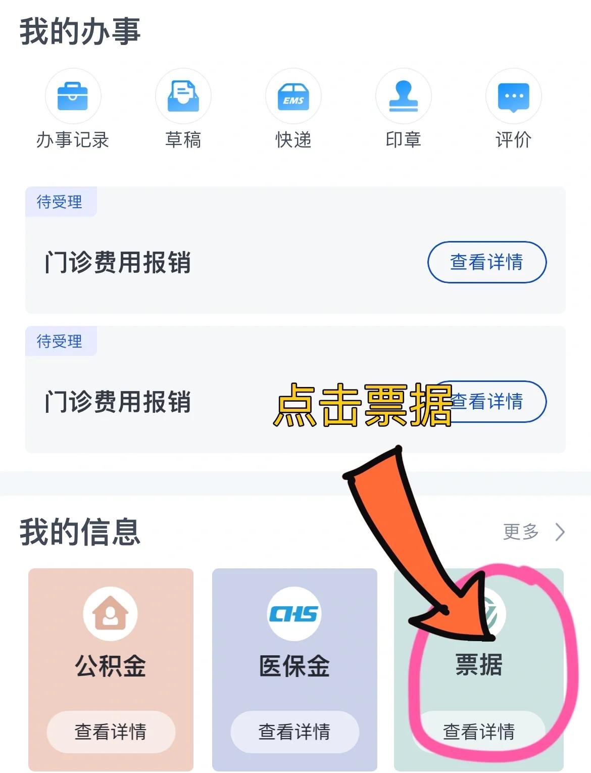 新余济南医保卡余额查询系统(山东省济南市医保卡余额查询)
