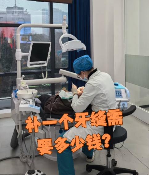 新余看牙齿可以用医保吗(看牙齿可以用医保吗可以报销吗)