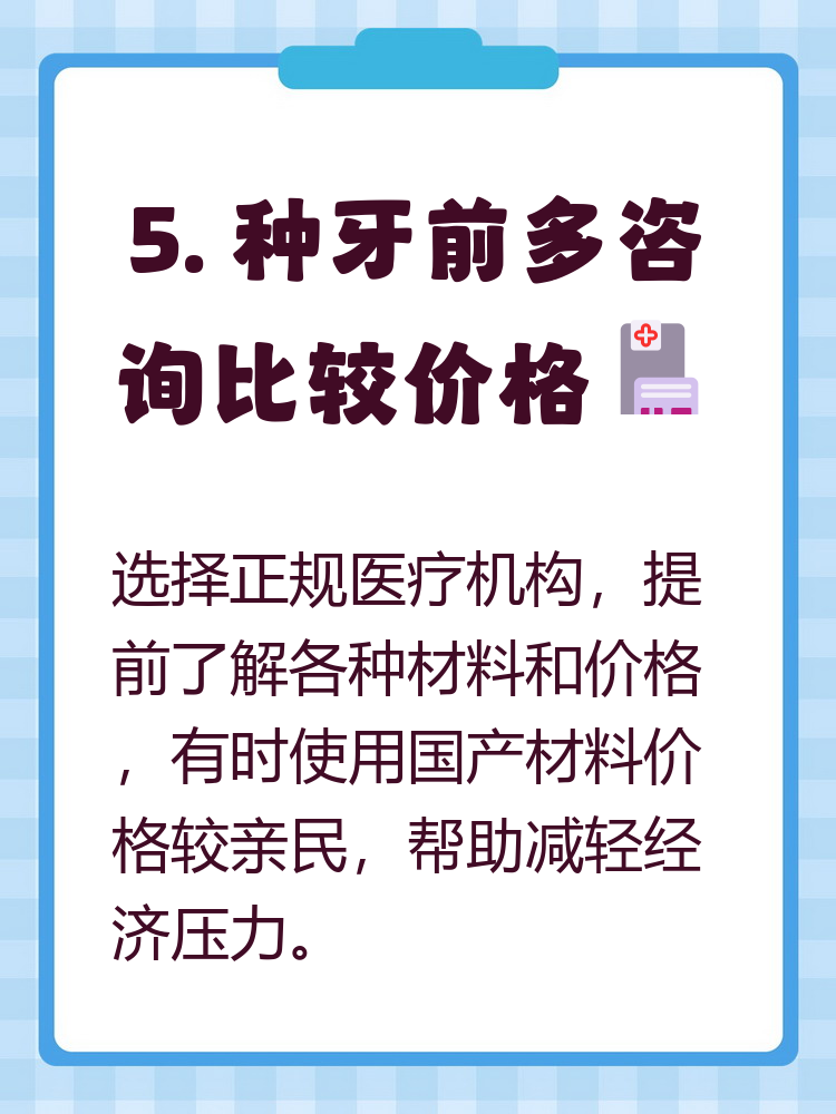 新余种牙医保报销吗(种牙医保报销吗,报销比例是多少?)
