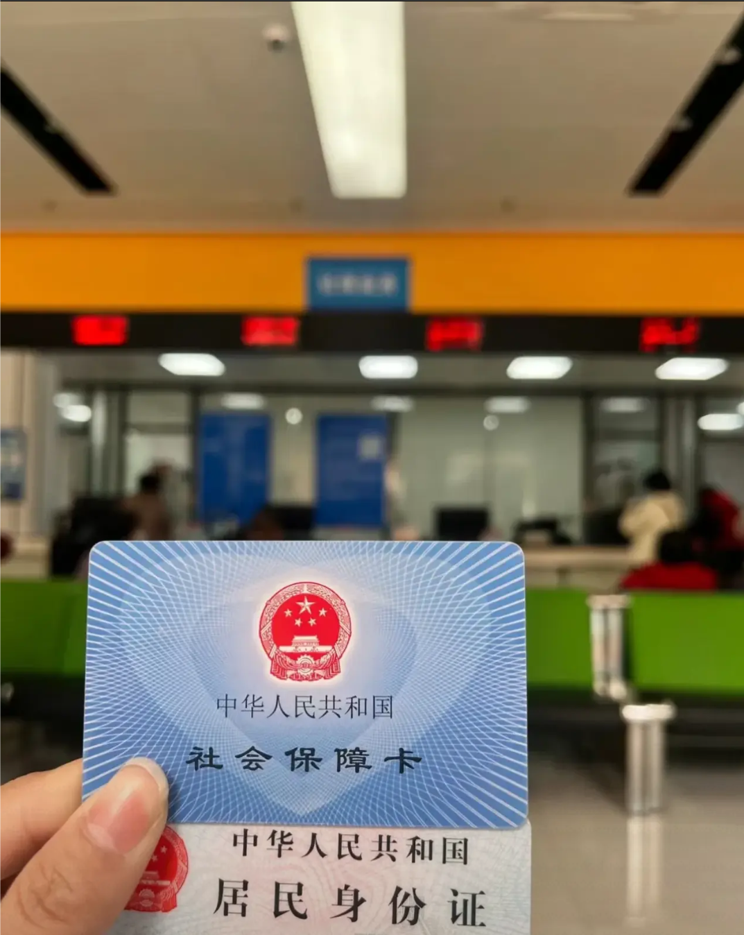 新余医保卡是什么(医保卡是什么样的图片)