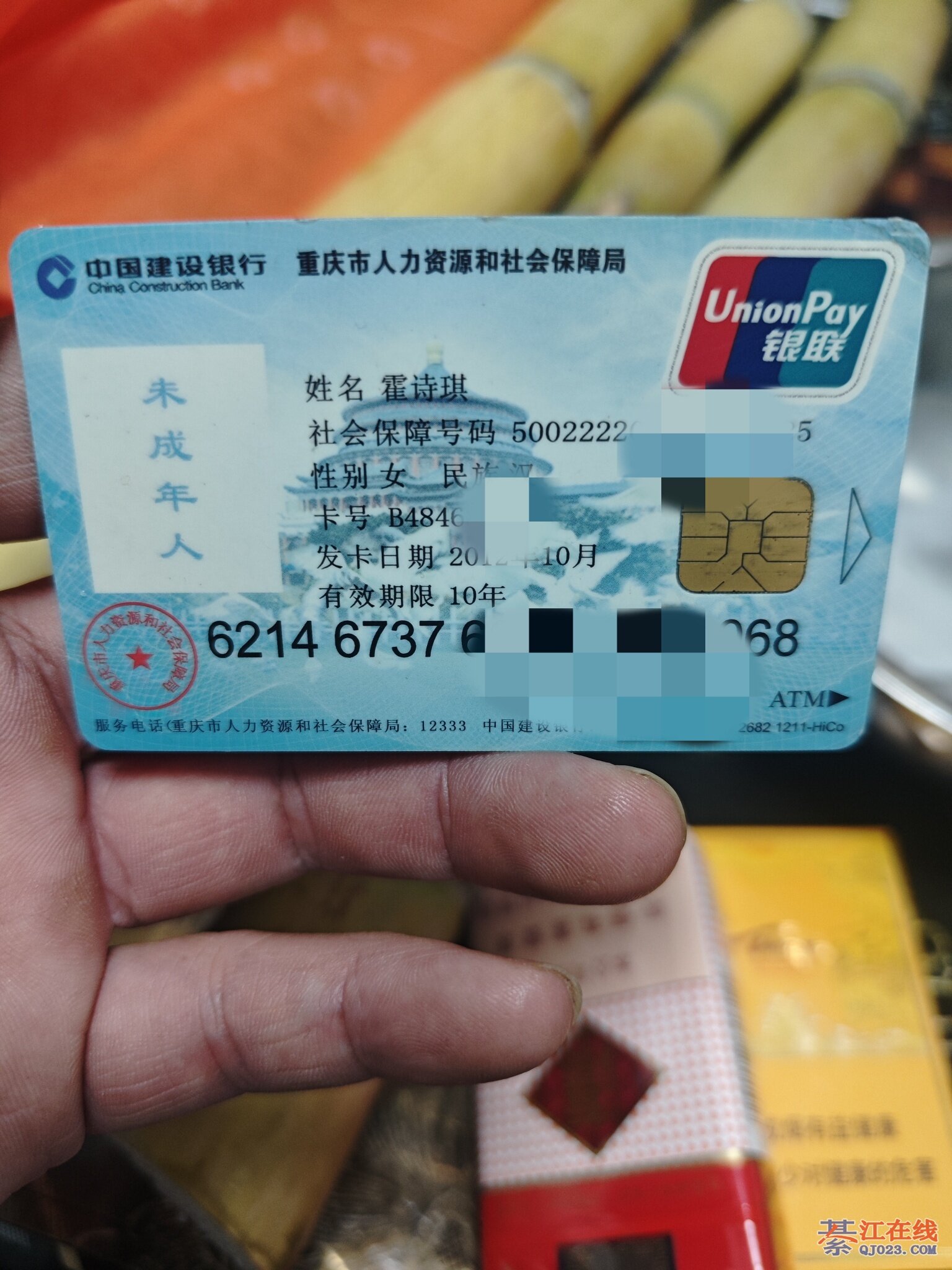 医保卡是什么(医保卡是什么样的图片) 医保卡是什么(医保卡是什么样的图片)