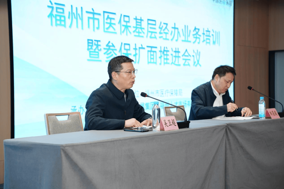 新余福州医保中心(福州医保中心咨询电话)