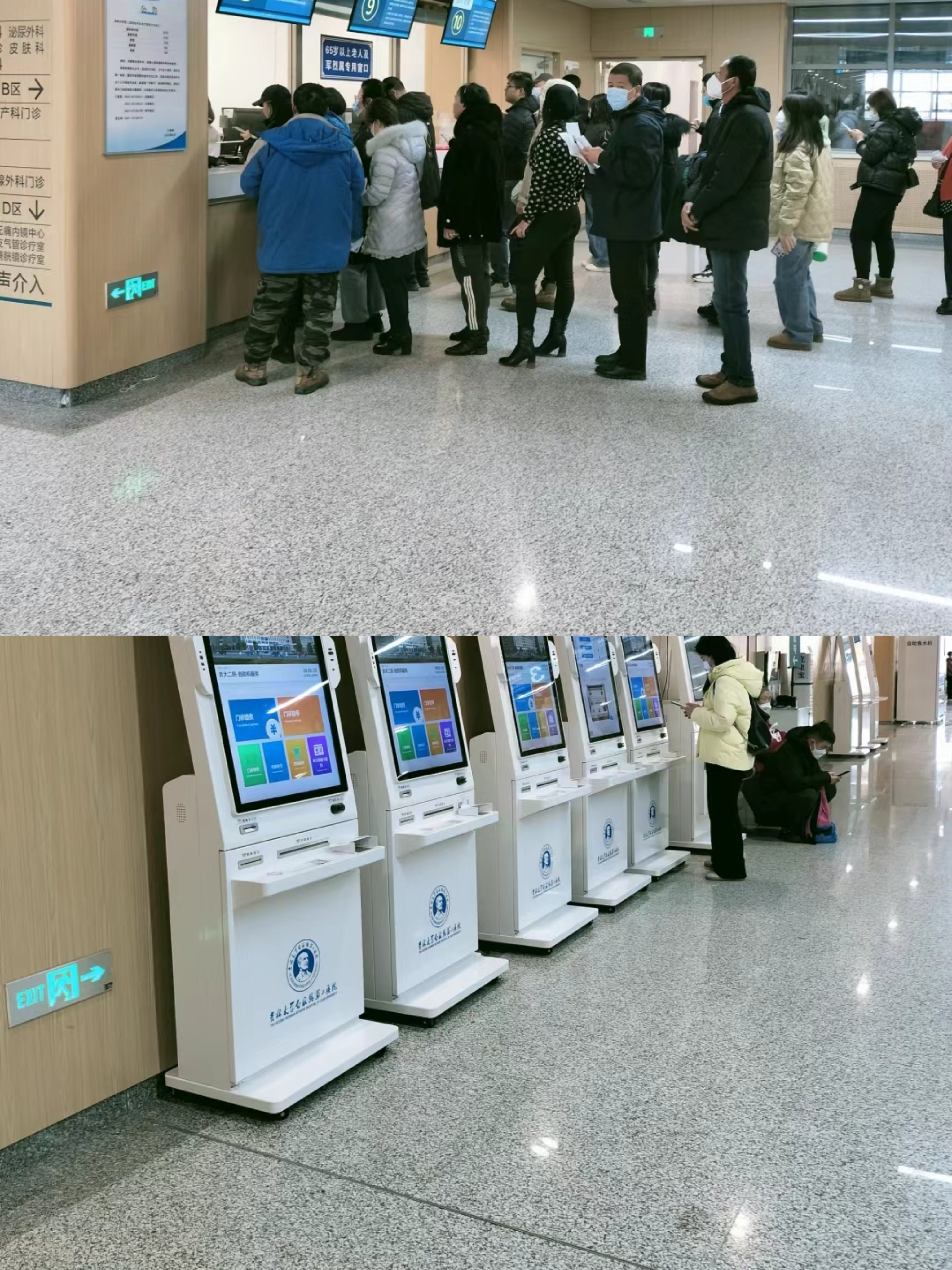 新余大连医保中心(大连医保中心地址)