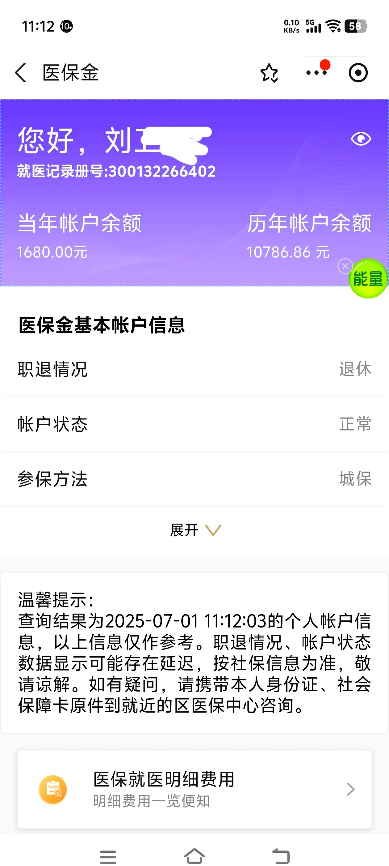 新余上海医保卡丢了怎么补办(上海医保卡丢了怎么补办 浦东补办地址)