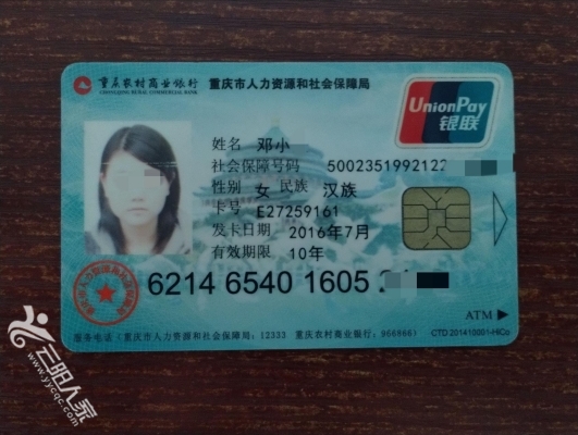 新余医保卡丢失(医保卡丢失在哪里补办)