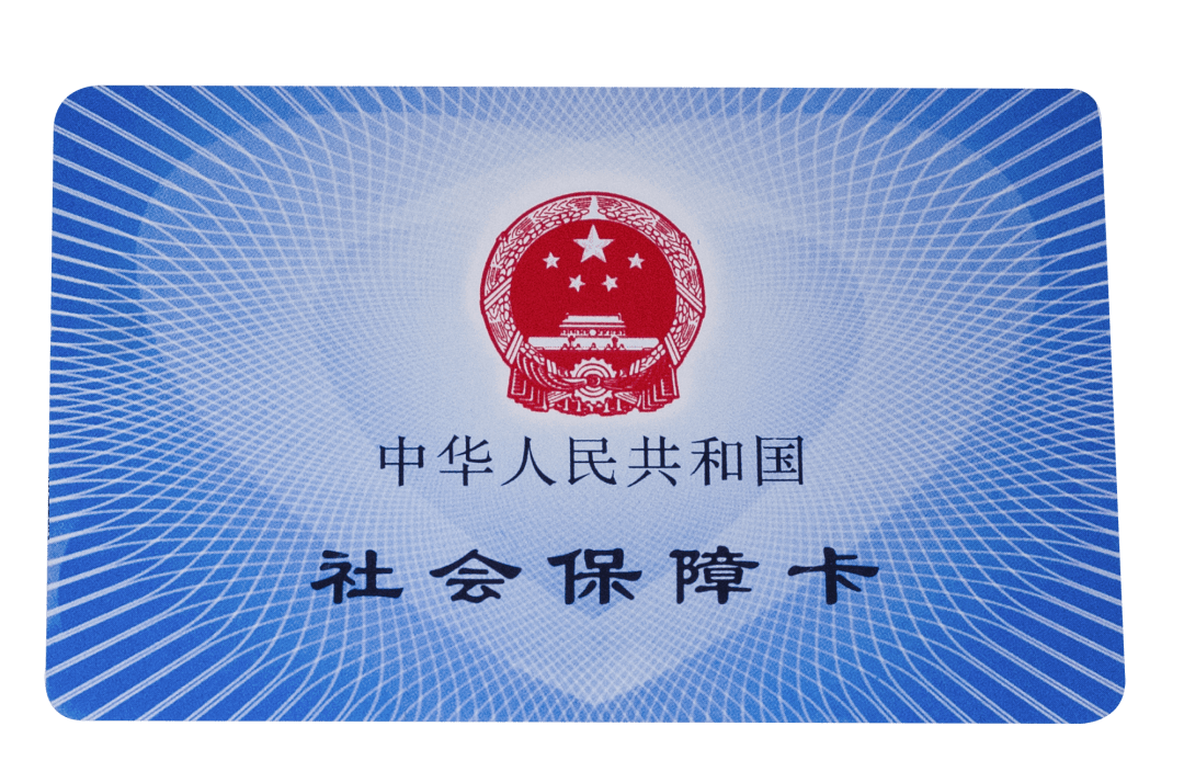 新余医保卡密码(医保卡密码锁了怎么解)